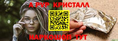 марки nbome Бузулук