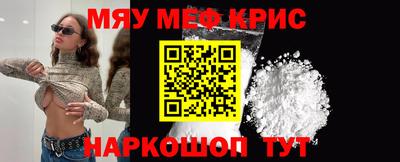 кокаин премиум Будённовск