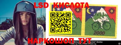марки nbome Бузулук