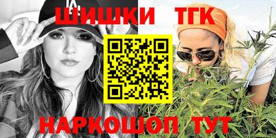 марки nbome Бузулук