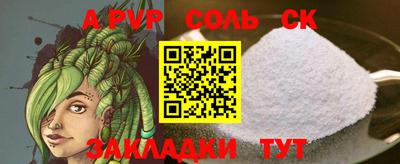кокаин премиум Будённовск