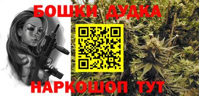 кокаин премиум Будённовск