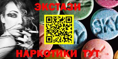 кокаин премиум Будённовск