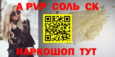 кокаин премиум Будённовск