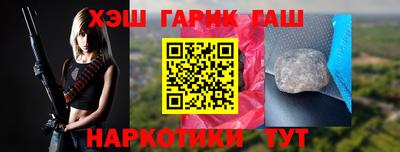 круглые Бугуруслан