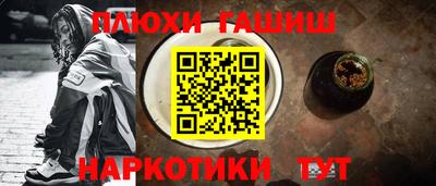 марки nbome Бузулук