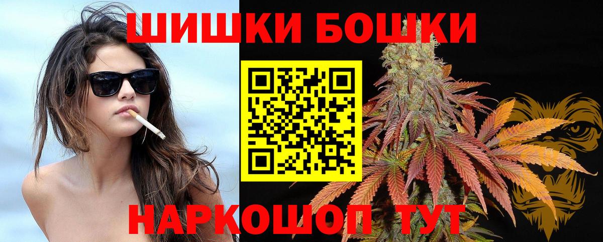 Бошки марихуана ГИДРОПОН  Шишки марихуана планчик  Назрань  Канабис THC 21%  Вход с VPN 